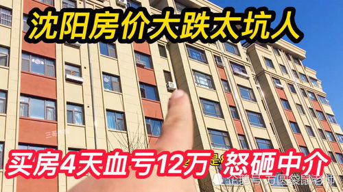 低价不止，陷阱不息